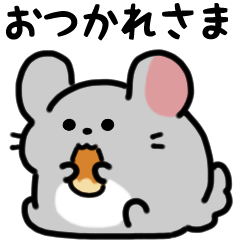 ゆるふわチンチラ（文字付き）