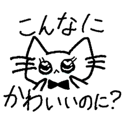 Koneko_20250916024324 – LINE stickers | LINE STORE