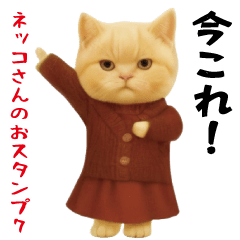 Easy-to-use cat sticker7.