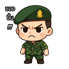 soldier_20250915201158