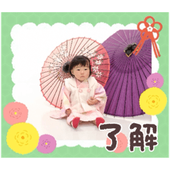 Nao 1st birthday