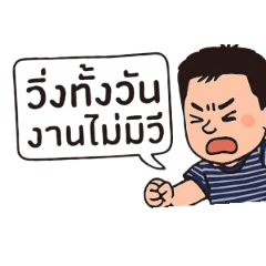 Work2friend_20250915184947