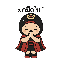 sitthisak_20250916023105