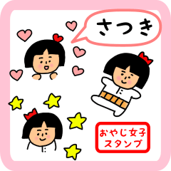 oyaji-girl sticker for satsuki