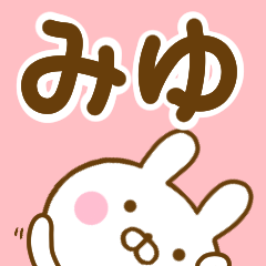 Rabbit Usahina miyu