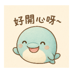 小鯨鯨可愛貼圖