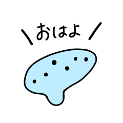 ocarina_stamp