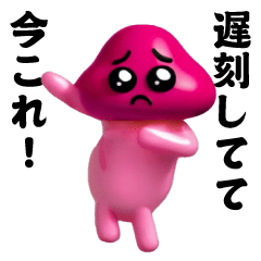 Dance! Now This-Pienkinoko