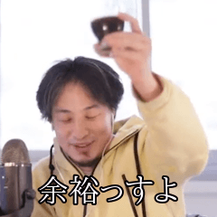 Hiroyuki has a strong mentality2