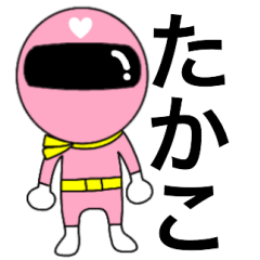 Mysterious pink Takako