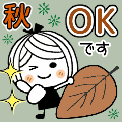 Cute messege2 [autumn]