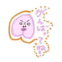 愛生のいろんな顔