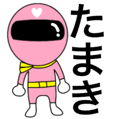 Mysterious pink Tamaki