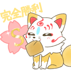 ゆるゆる刀剣乱舞スタンプ２