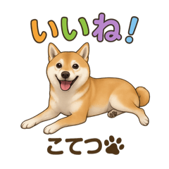 kotetsu_20250914200000