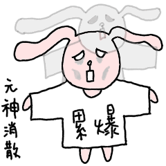 Pink rabbit family part2