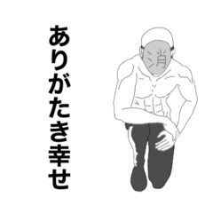 消臭剤コロシアム/スタンプvol.1