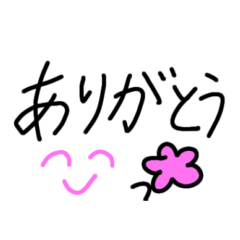 ほっこりかわいい 子どもの手書きスタンプ