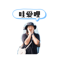 林小米の日常貼圖