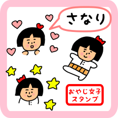 oyaji-girl sticker for sanari