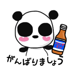 papanda.4
