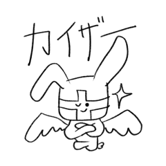 ジャッジメントうさぎ