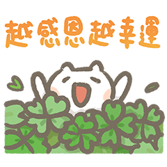 療癒水晶正能量！越感恩越幸運～～～