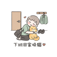 Servant of the Fur-Boss