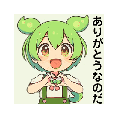 動く！ずんだもん あいさつ⑤シンプル