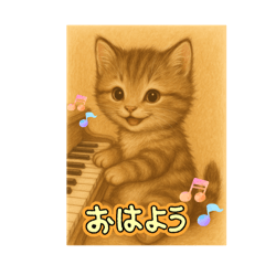 Karin_20250916121534