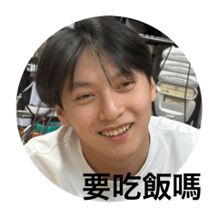 何爸爸與他的狗兒子們