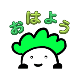 Friendly vegetable greeting