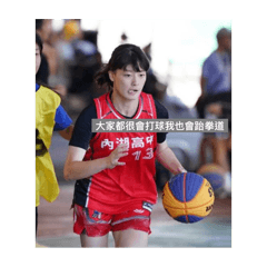 哈囉哈囉嗨嗨嗨