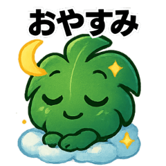 Kind Monsutera Stickers