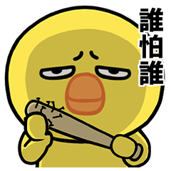 Droopy-Eyed Chick Pop-Ups