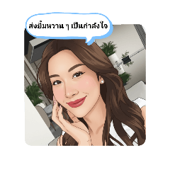 Winai_20250915140226