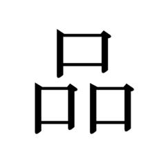 Kanji Mania_20250914230615