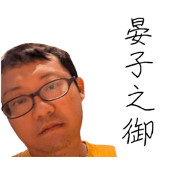 愛のルーナスタンプ 85