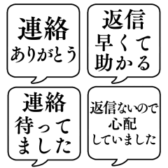 REPLY THANKS/SPEECH BUBBLE