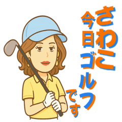 stickers for madam sawako