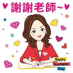 大家一起當薇寶!!