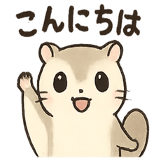 Fluffy Ezo Momonga Daily Stickers