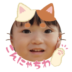 Uchinoko stamp_2025091236004