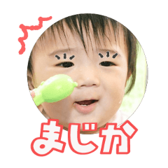 Uchinoko stamp_2025091336004