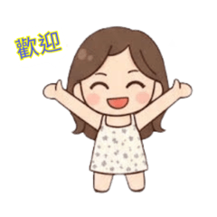 汝寶的每日心情