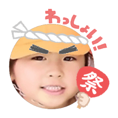 Uchinoko stamp_2025091436001