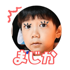 Uchinoko stamp_2025091336006