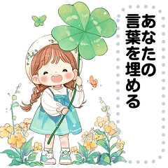 Message Stickers (Girls Greeting 4) JP