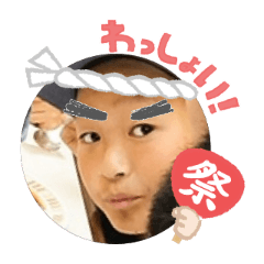 Uchinoko stamp_2025091436002