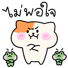 You are my Comfy | SUSUDUMDUM